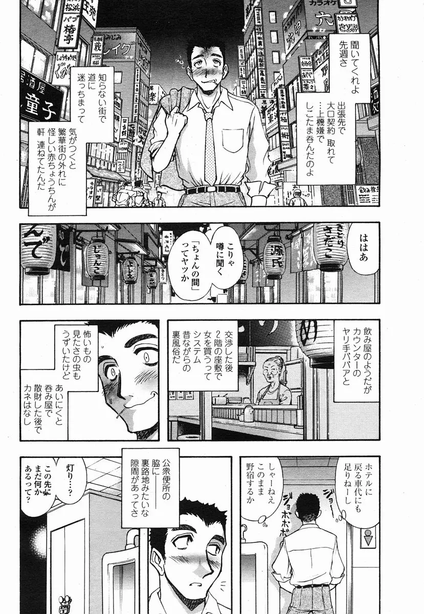 웹툰 이미지 359