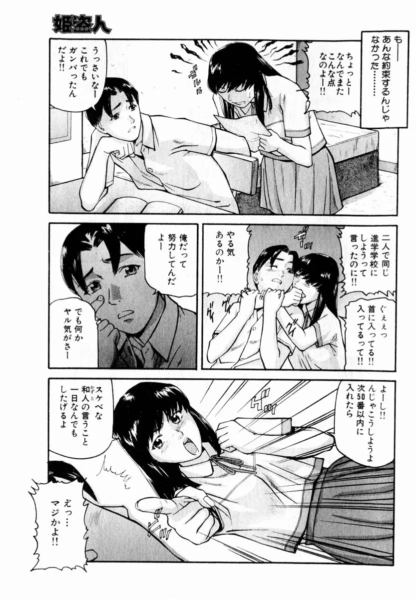 웹툰 이미지 6
