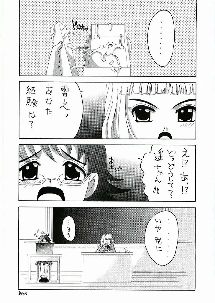 웹툰 이미지 26