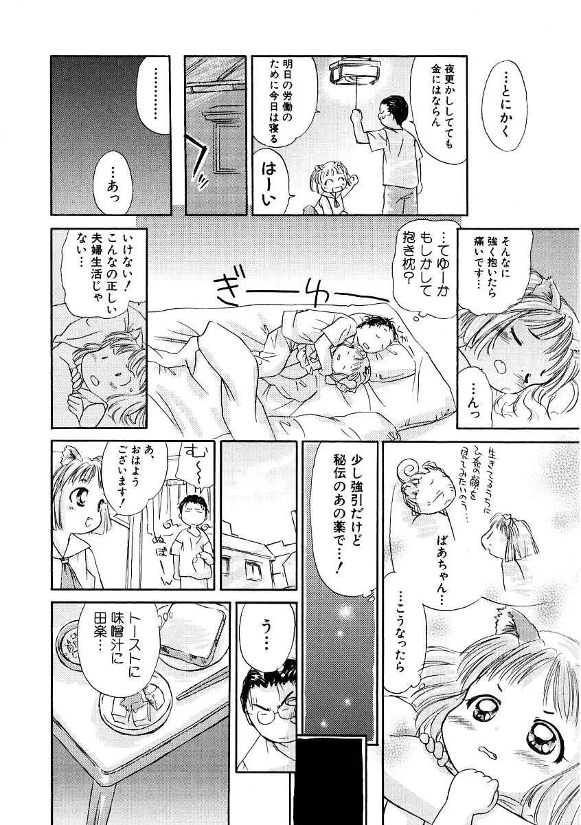 웹툰 이미지 13