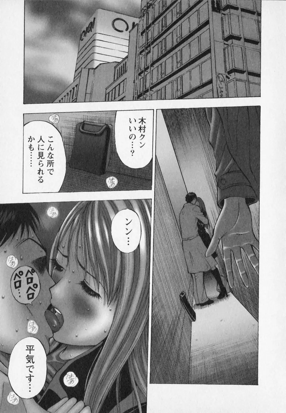 웹툰 이미지 184
