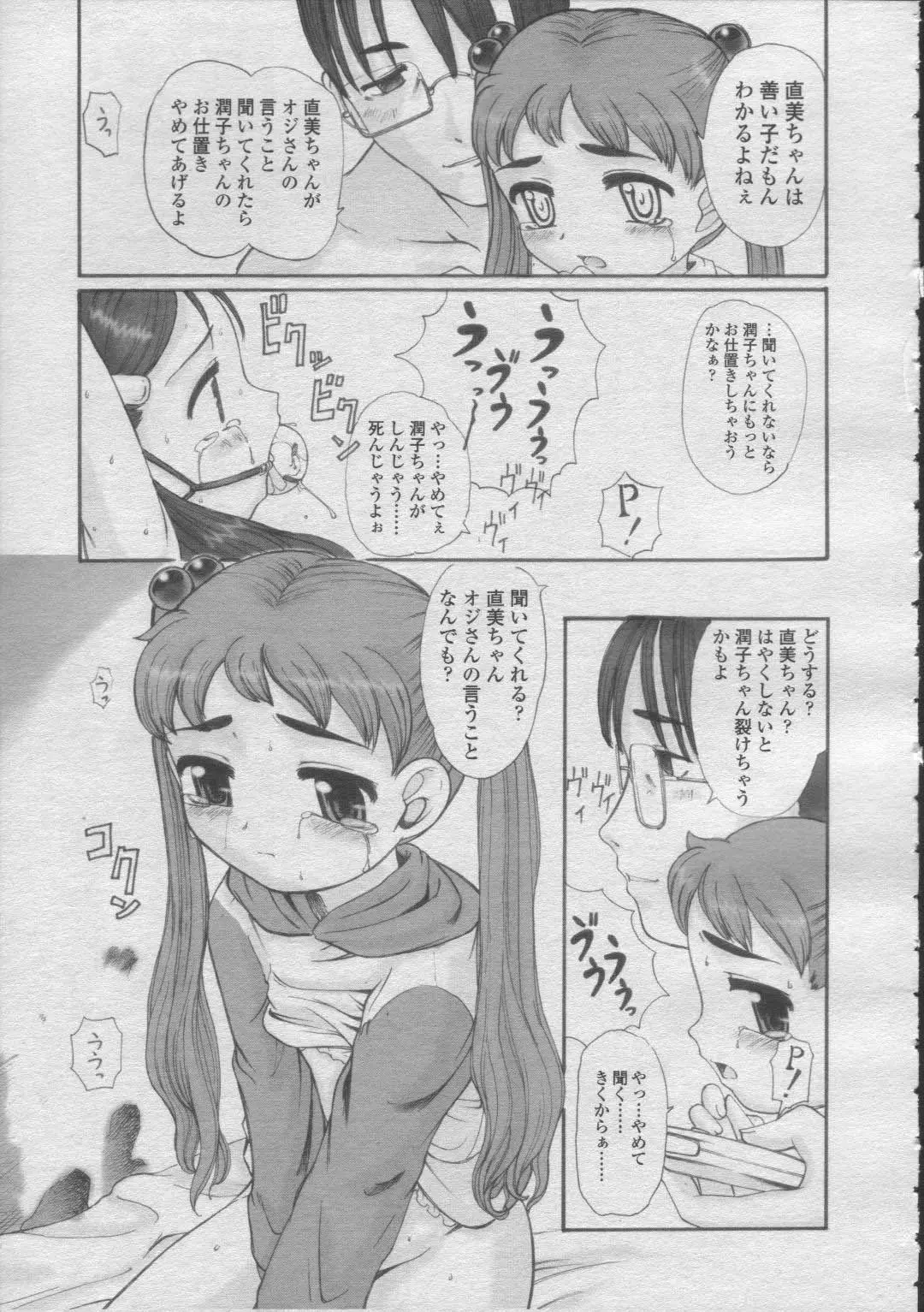 웹툰 이미지 266