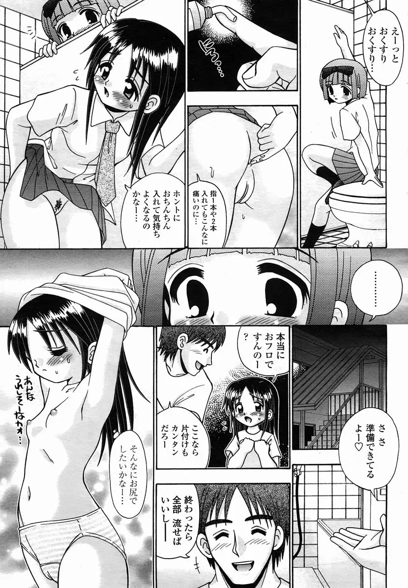 웹툰 이미지 156