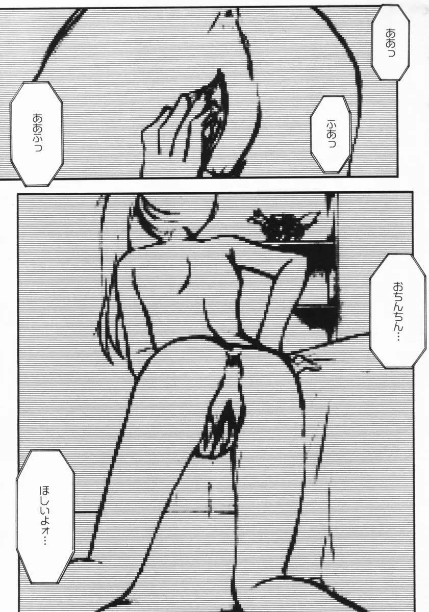 웹툰 이미지 145