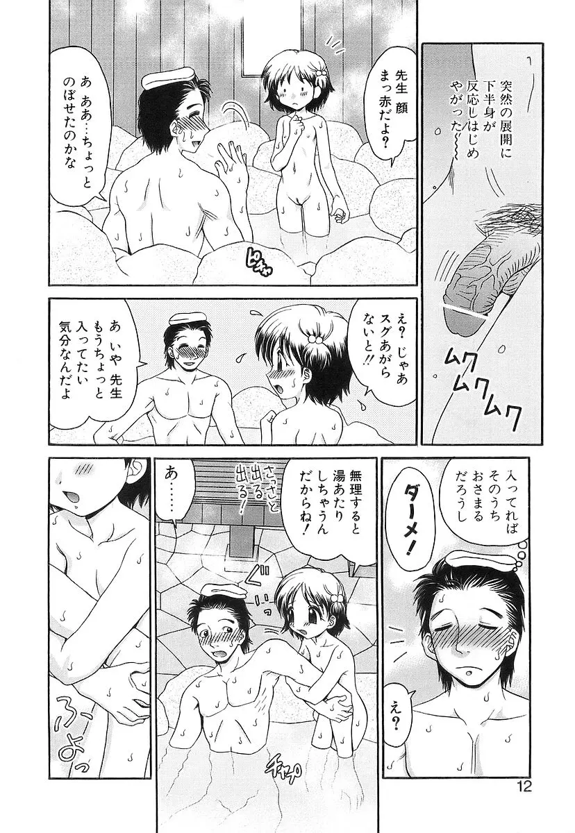 웹툰 이미지 9