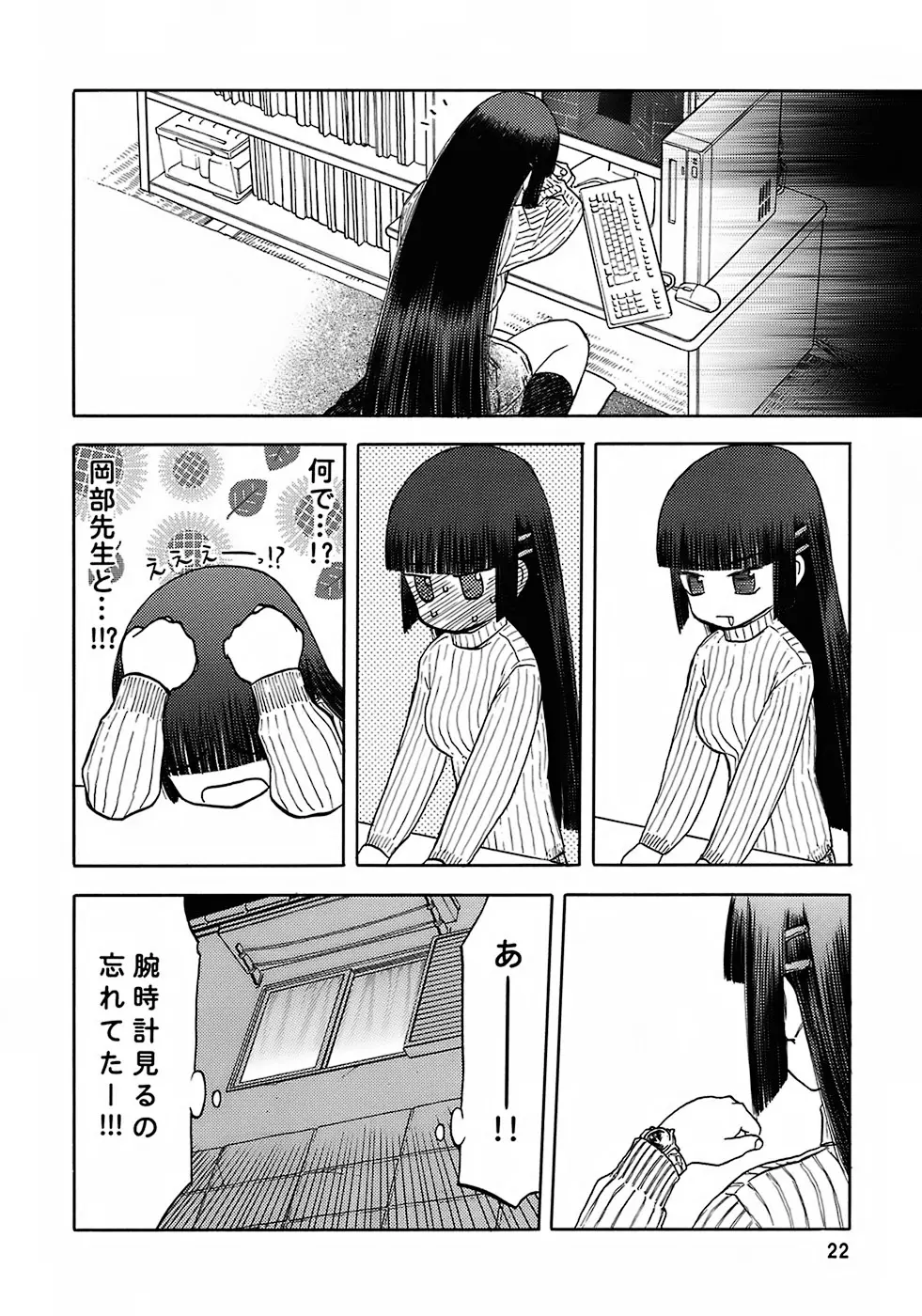 웹툰 이미지 20