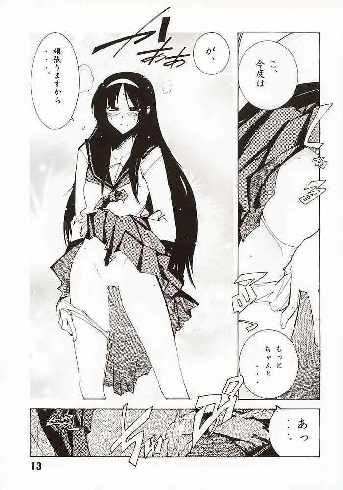 웹툰 이미지 11