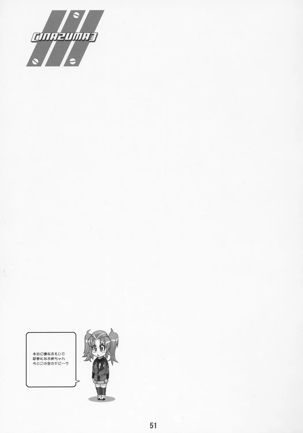 웹툰 이미지 49