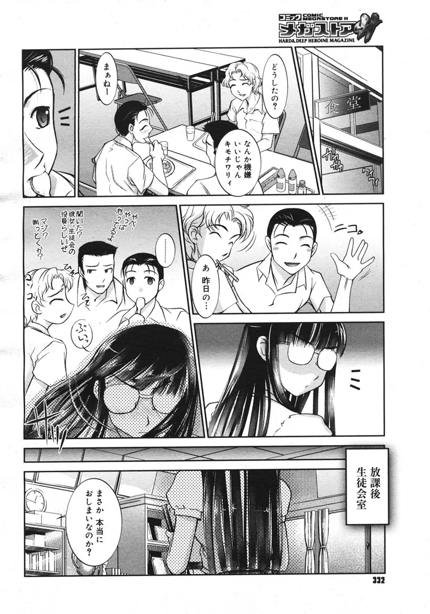 웹툰 이미지 329