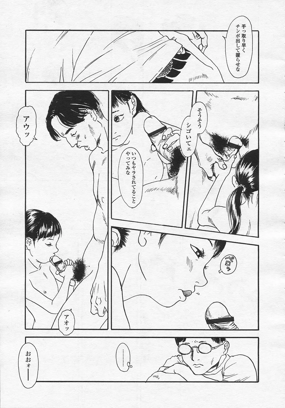 웹툰 이미지 11