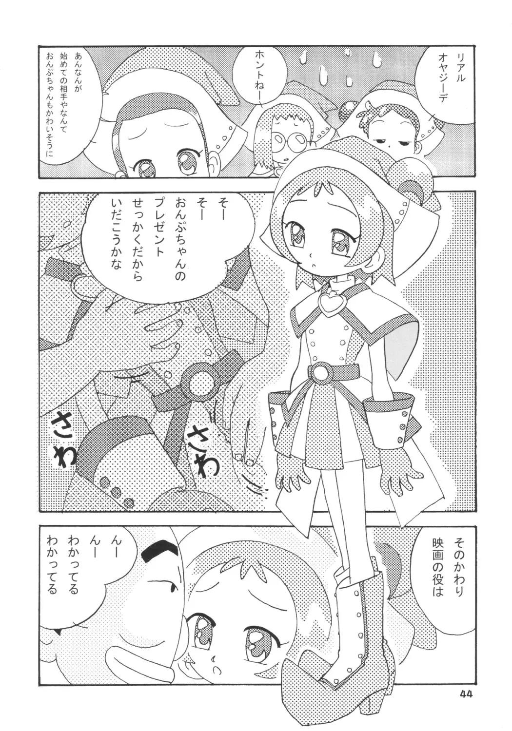 웹툰 이미지 42