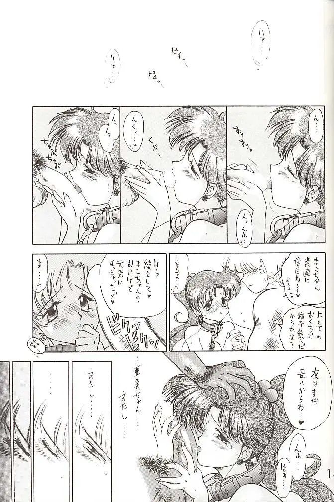 웹툰 이미지 167