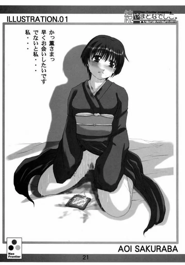 웹툰 이미지 17