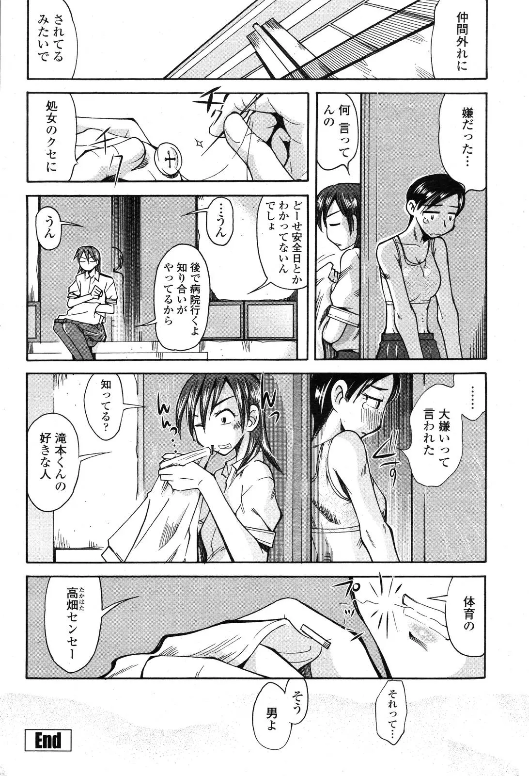 웹툰 이미지 417