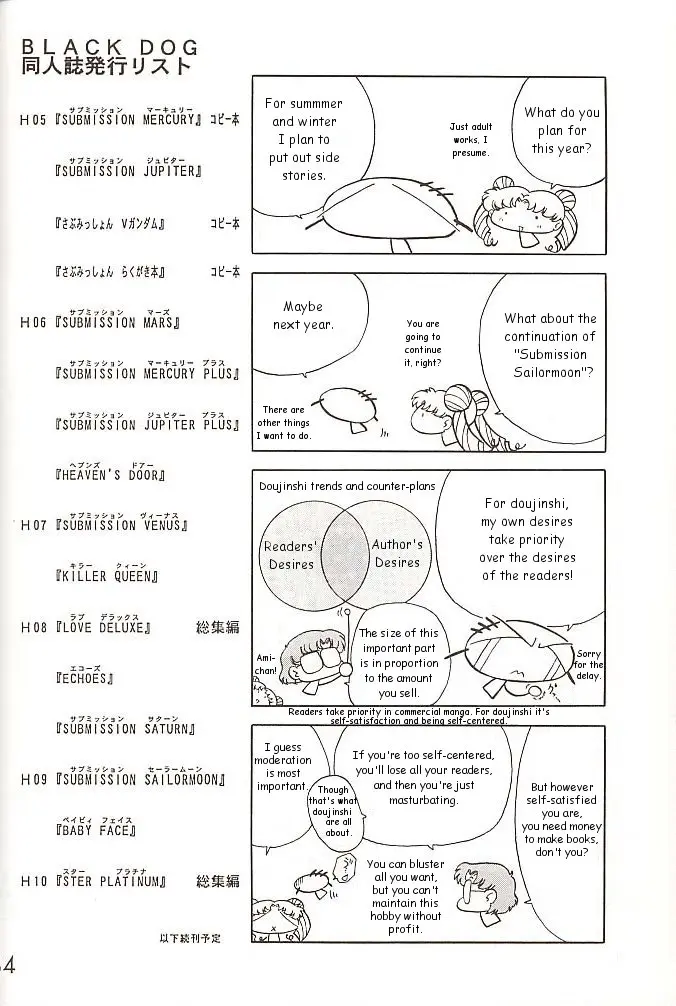 웹툰 이미지 182