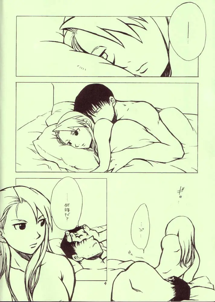 웹툰 이미지 1