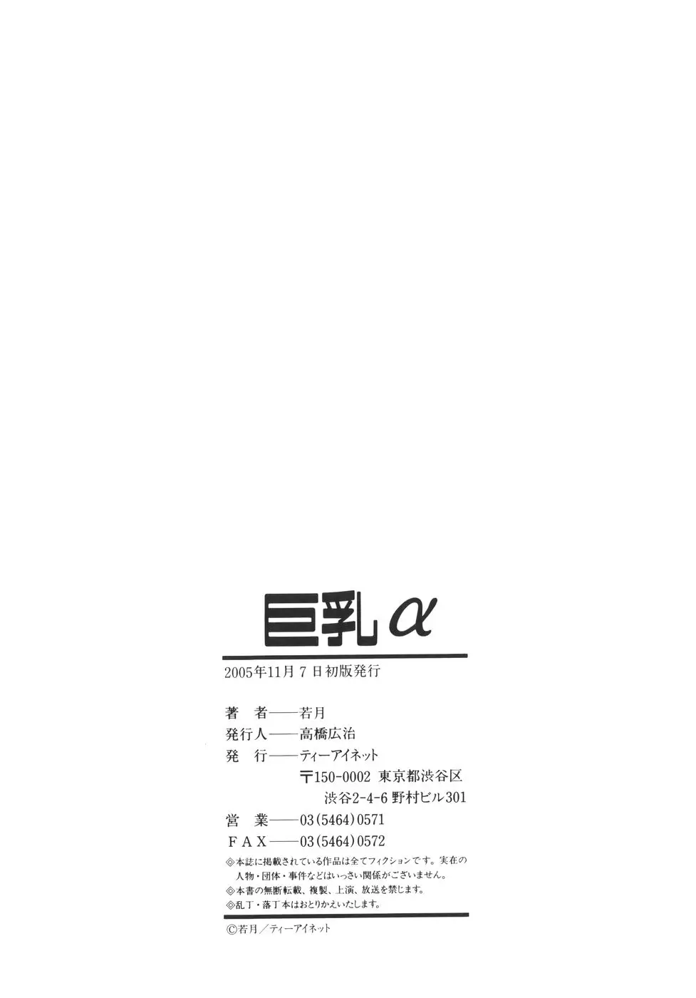 웹툰 이미지 209