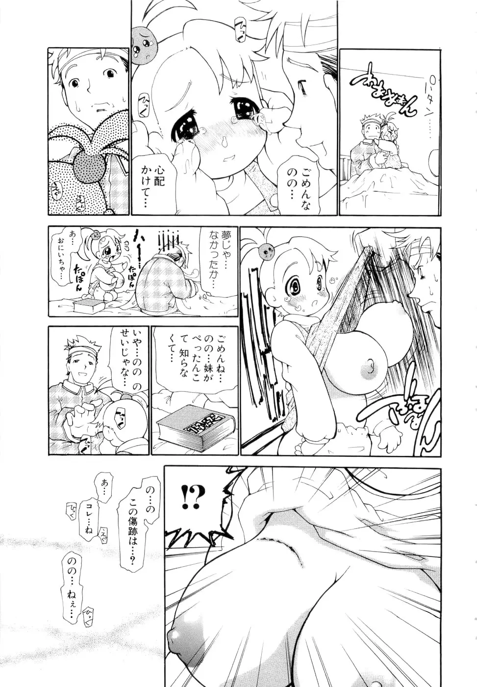 웹툰 이미지 185