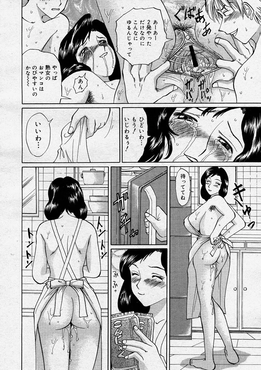 웹툰 이미지 209