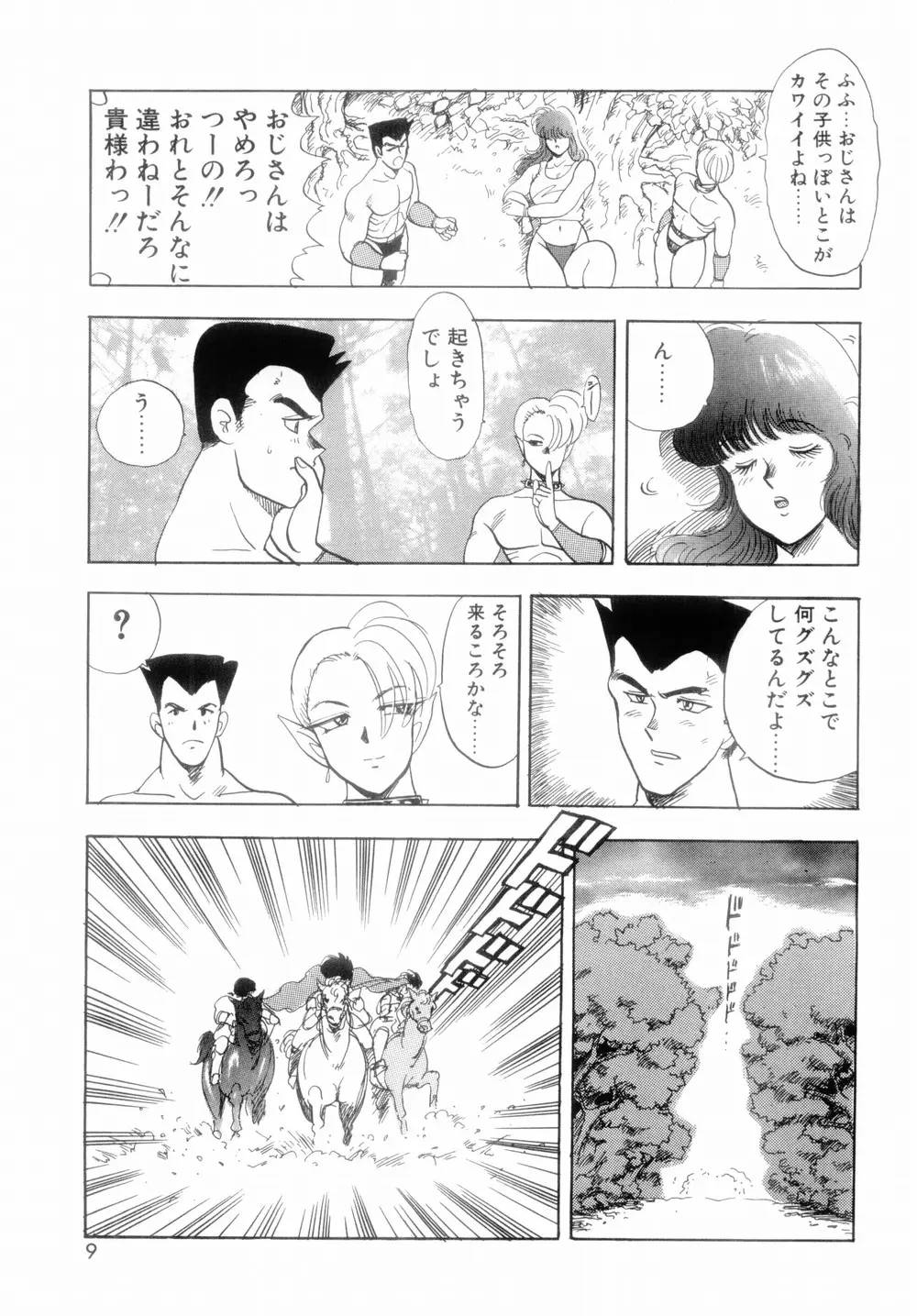 웹툰 이미지 10