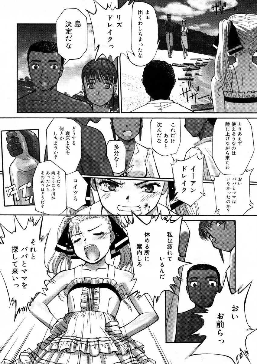 웹툰 이미지 177