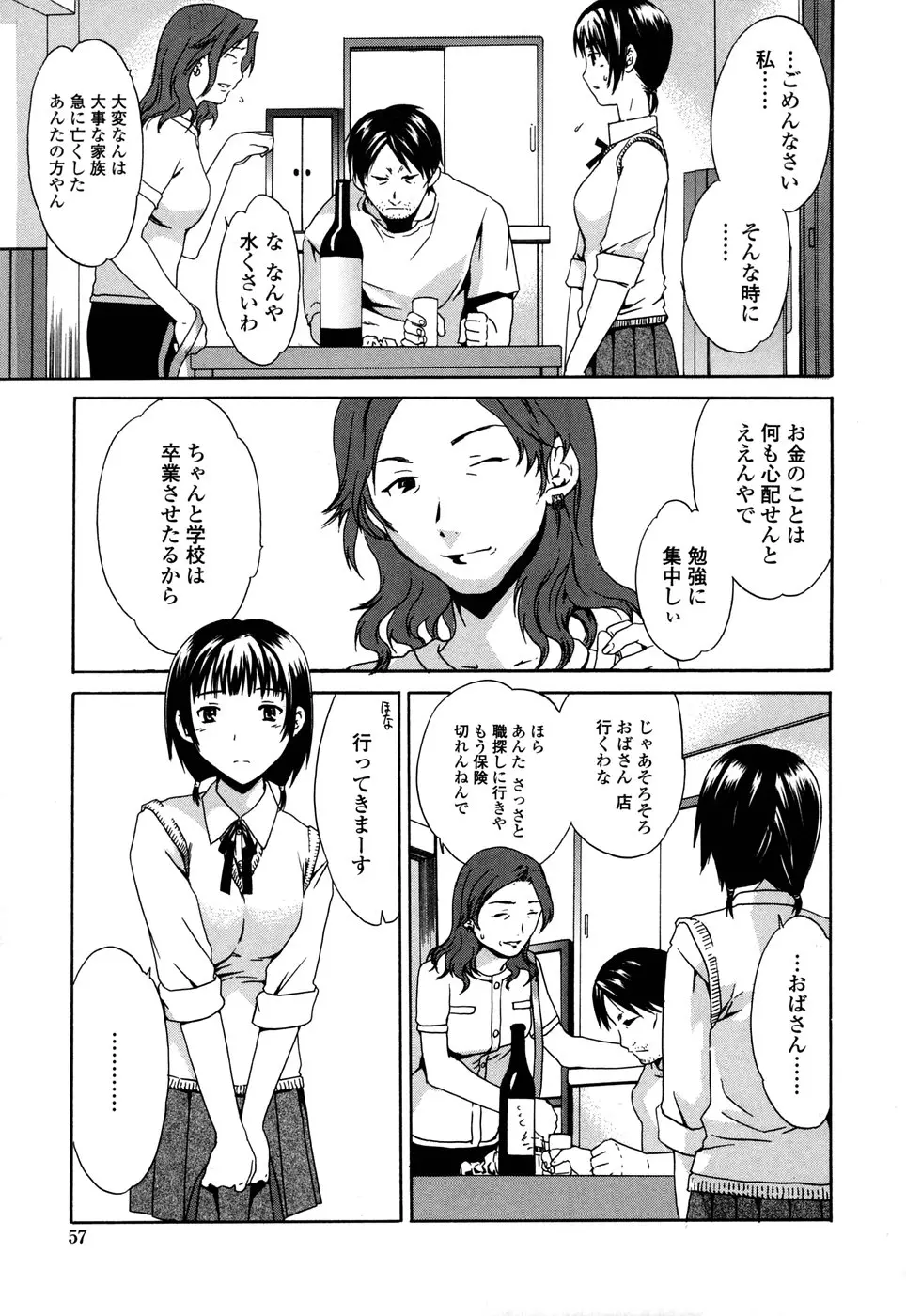 웹툰 이미지 56