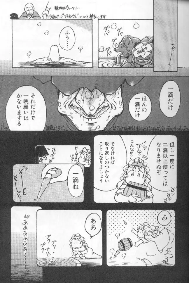 웹툰 이미지 88