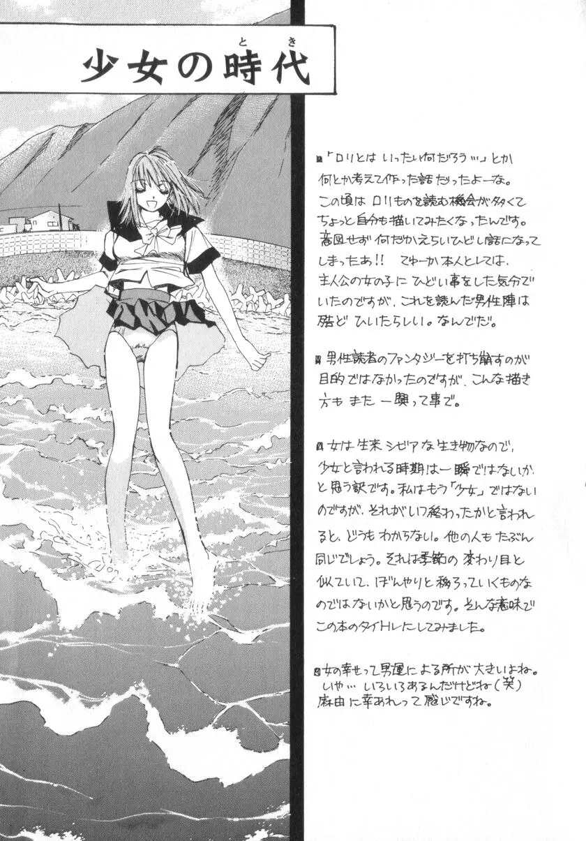 웹툰 이미지 156