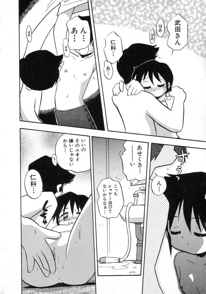 웹툰 이미지 107