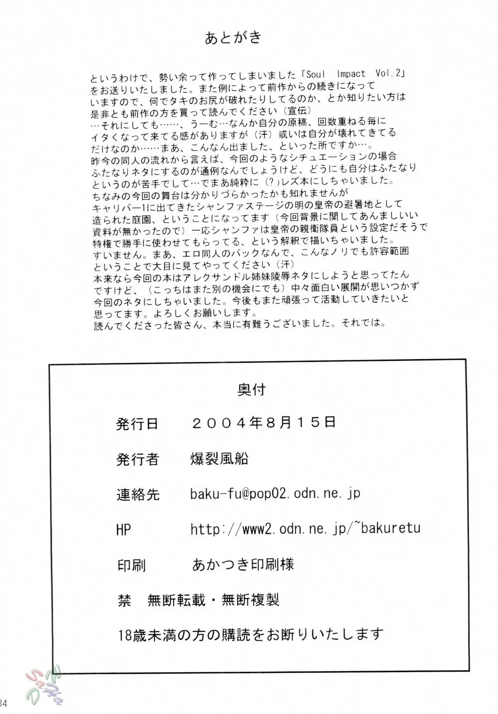 웹툰 이미지 32