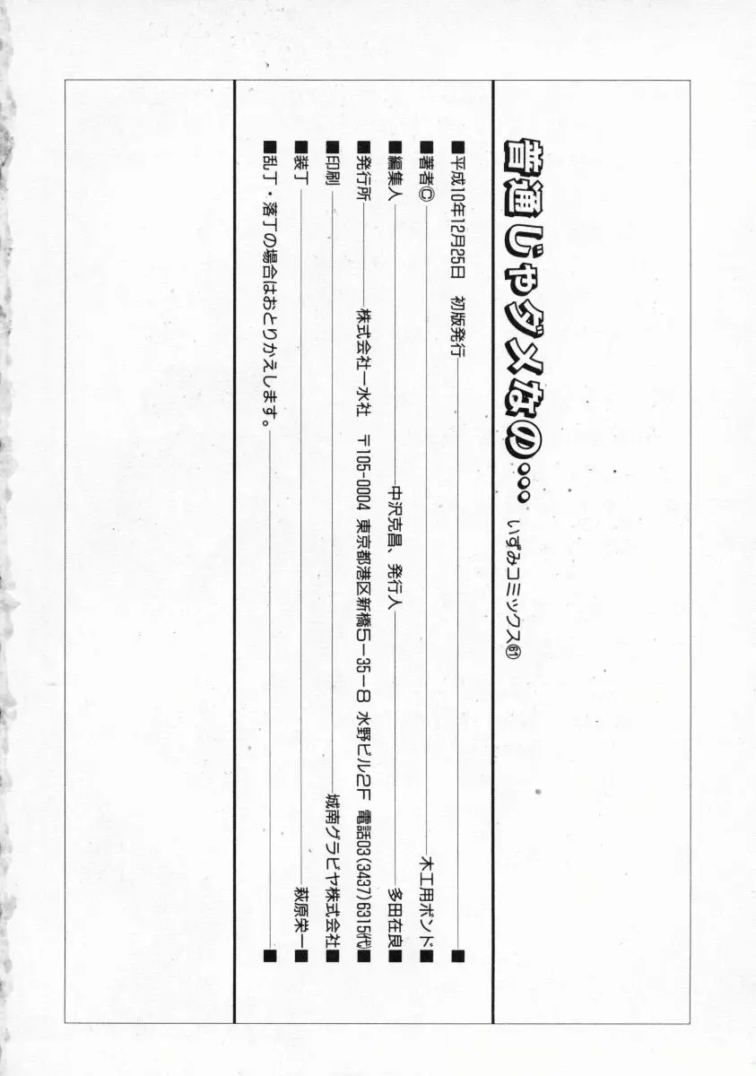 웹툰 이미지 150