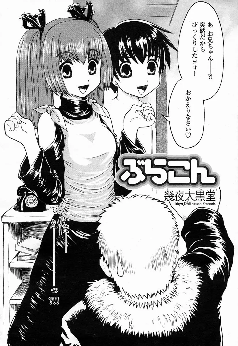 웹툰 이미지 299