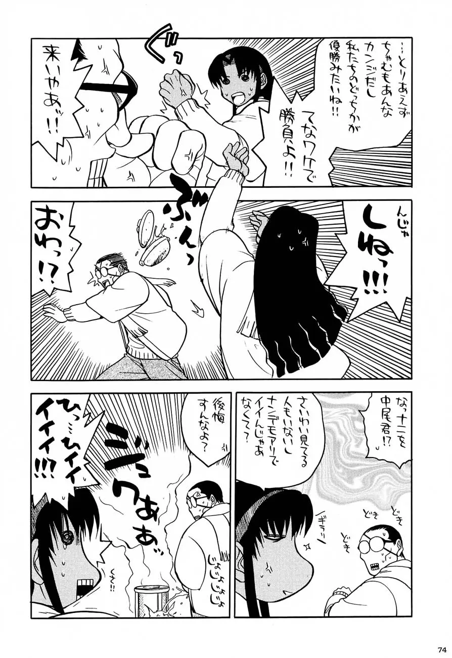 웹툰 이미지 72