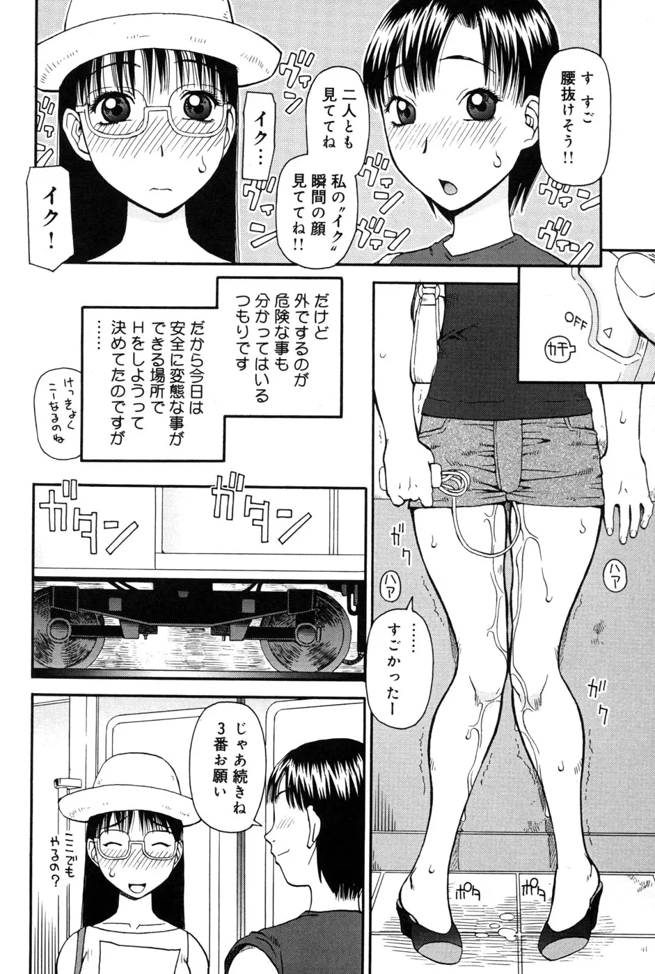 웹툰 이미지 59