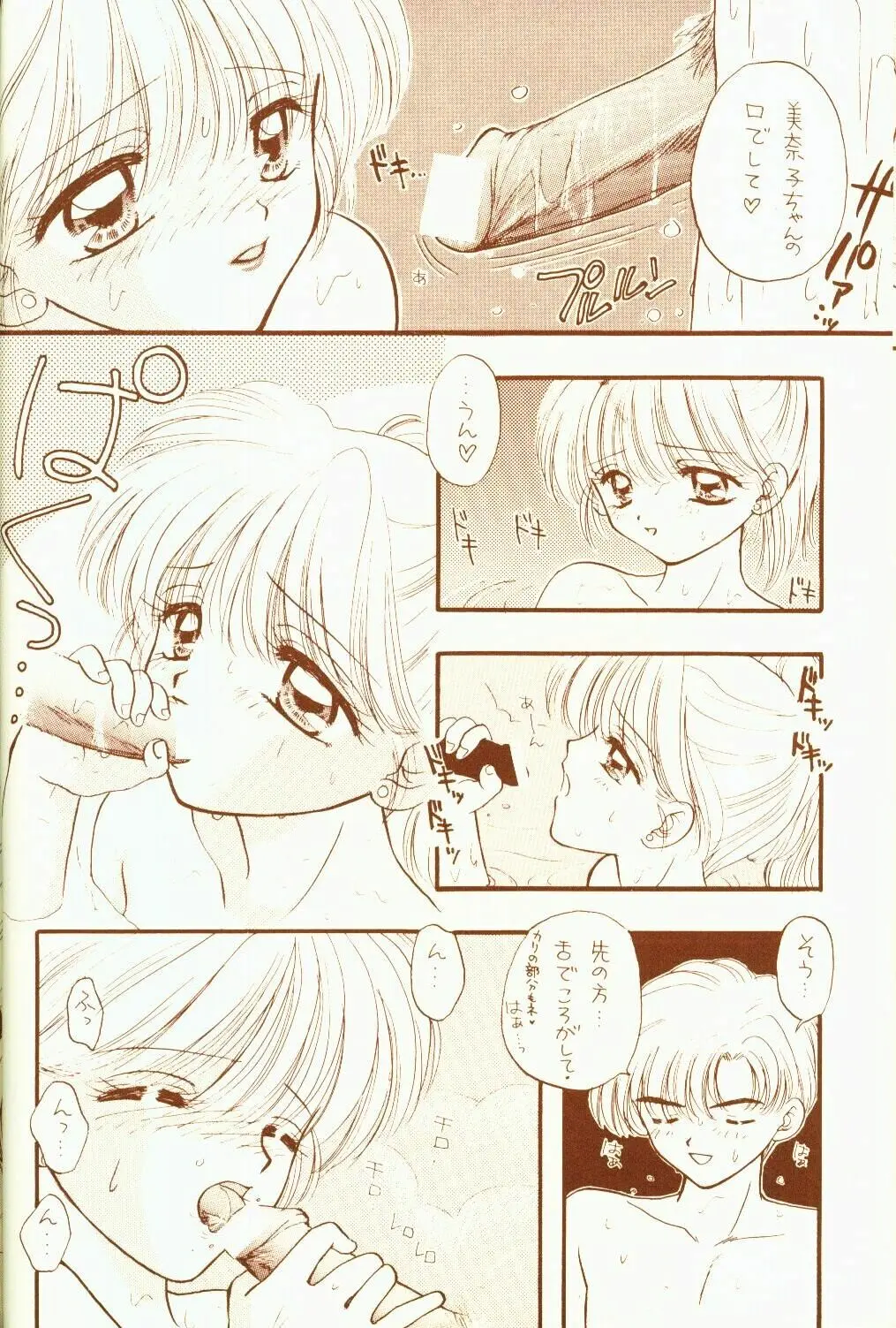 웹툰 이미지 17