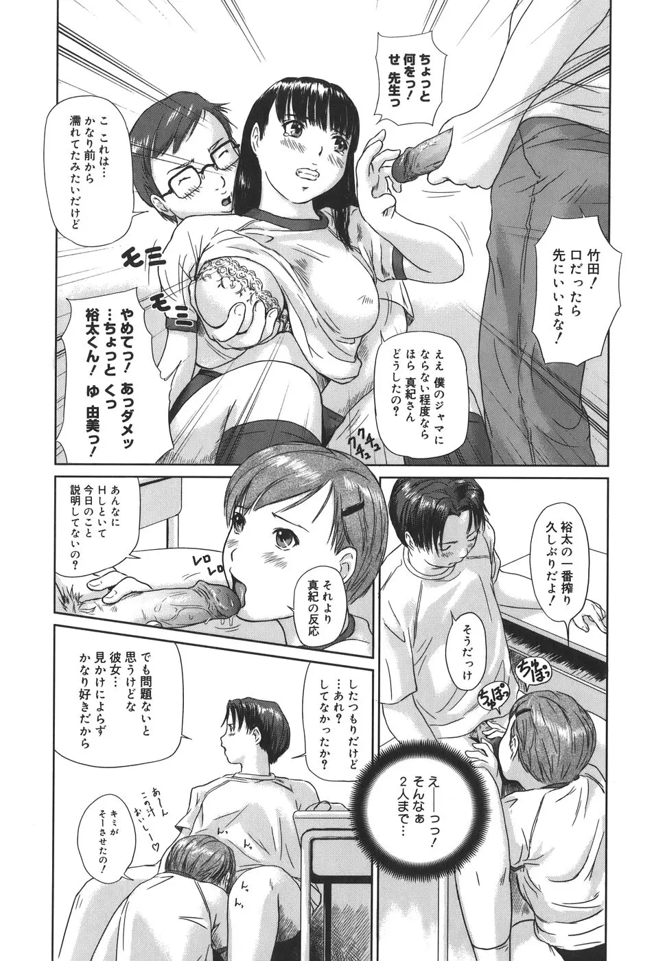 웹툰 이미지 211