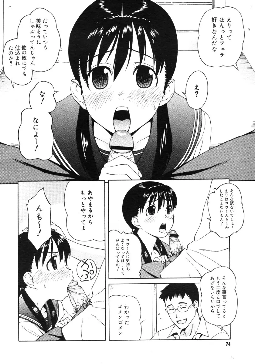 웹툰 이미지 71