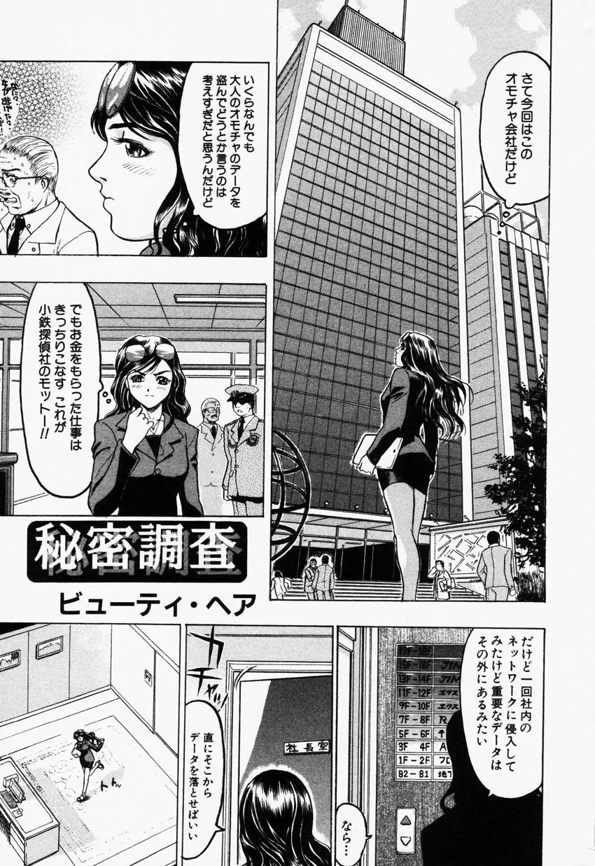 웹툰 이미지 38