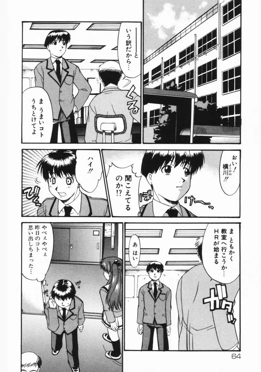 웹툰 이미지 64