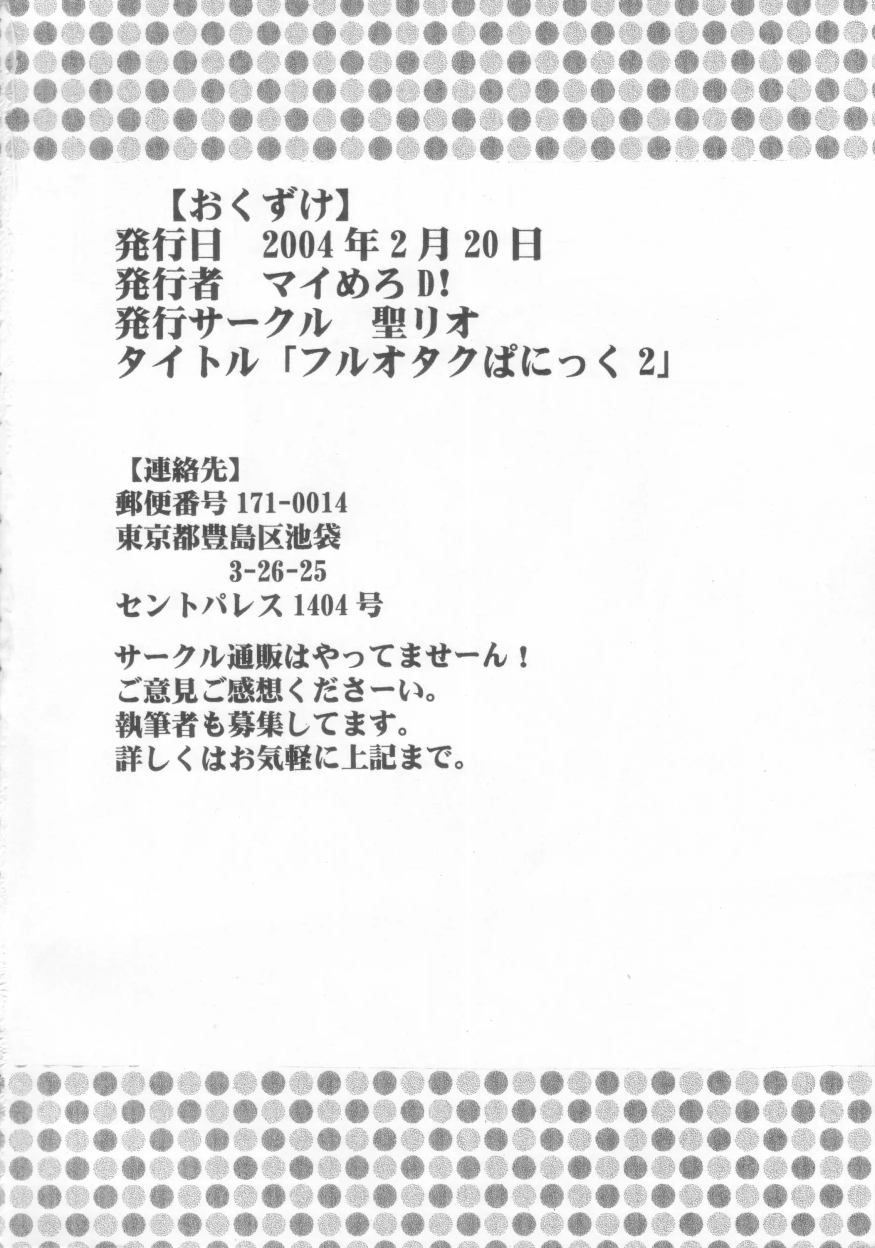 웹툰 이미지 60