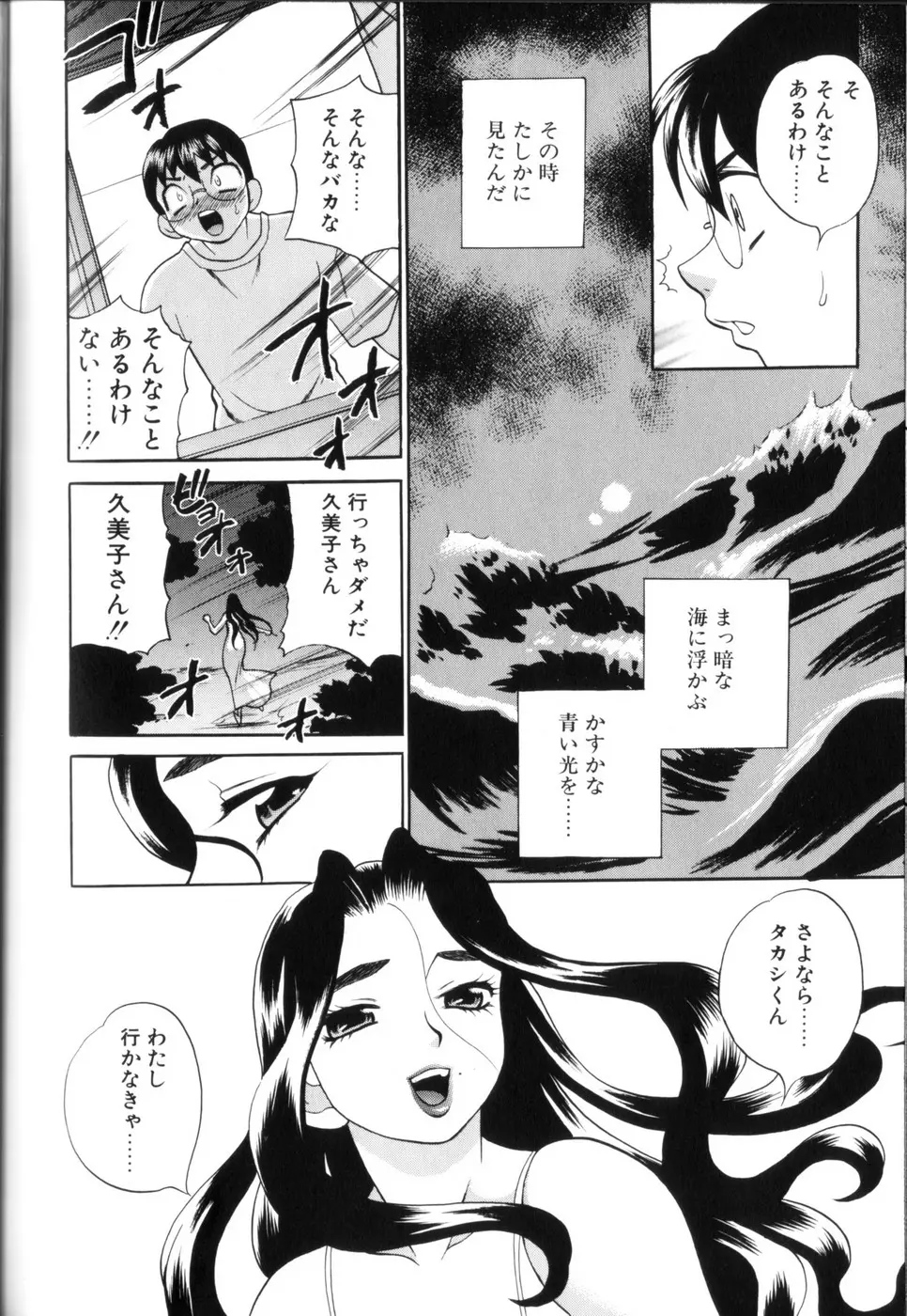 웹툰 이미지 175