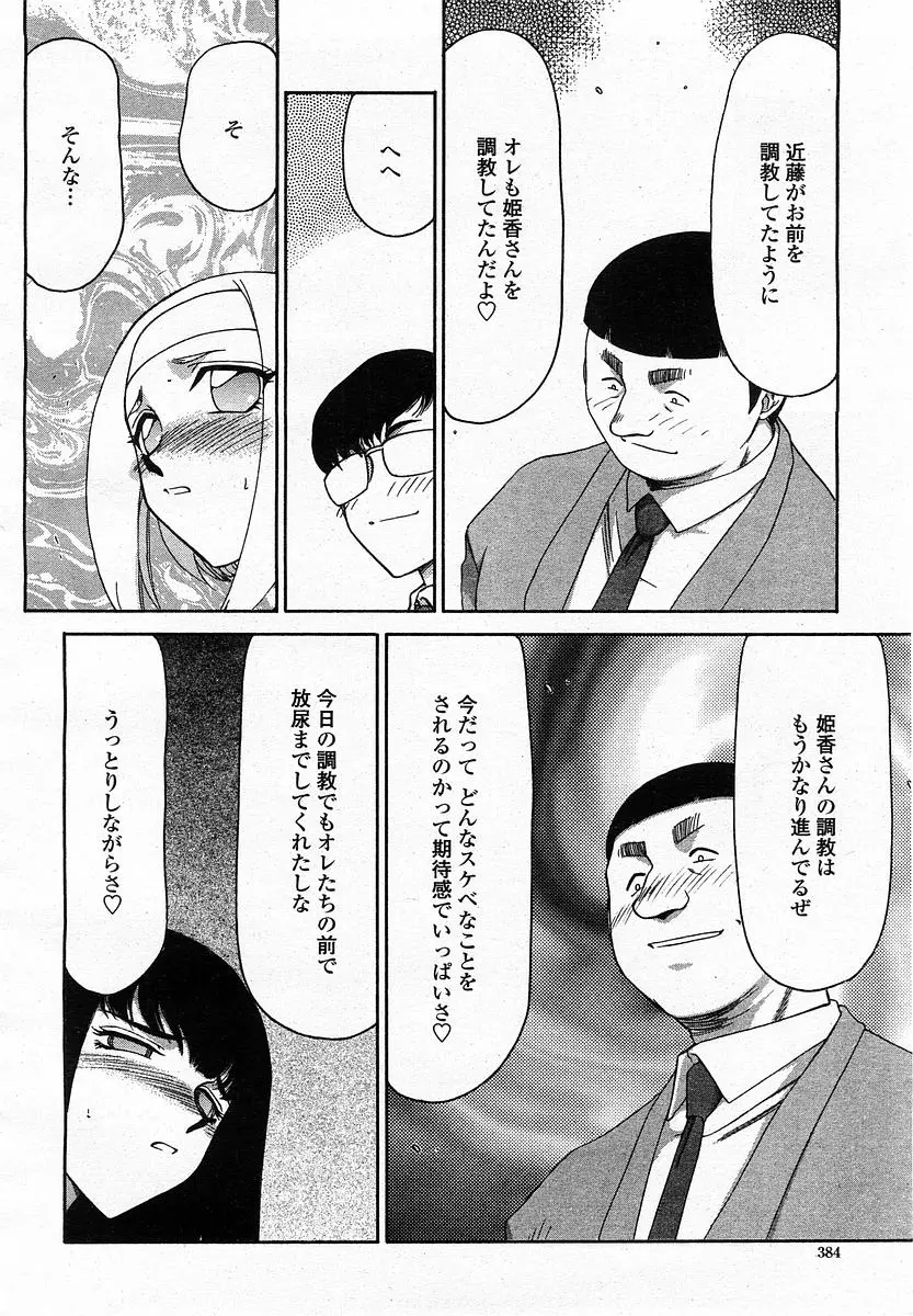 웹툰 이미지 385