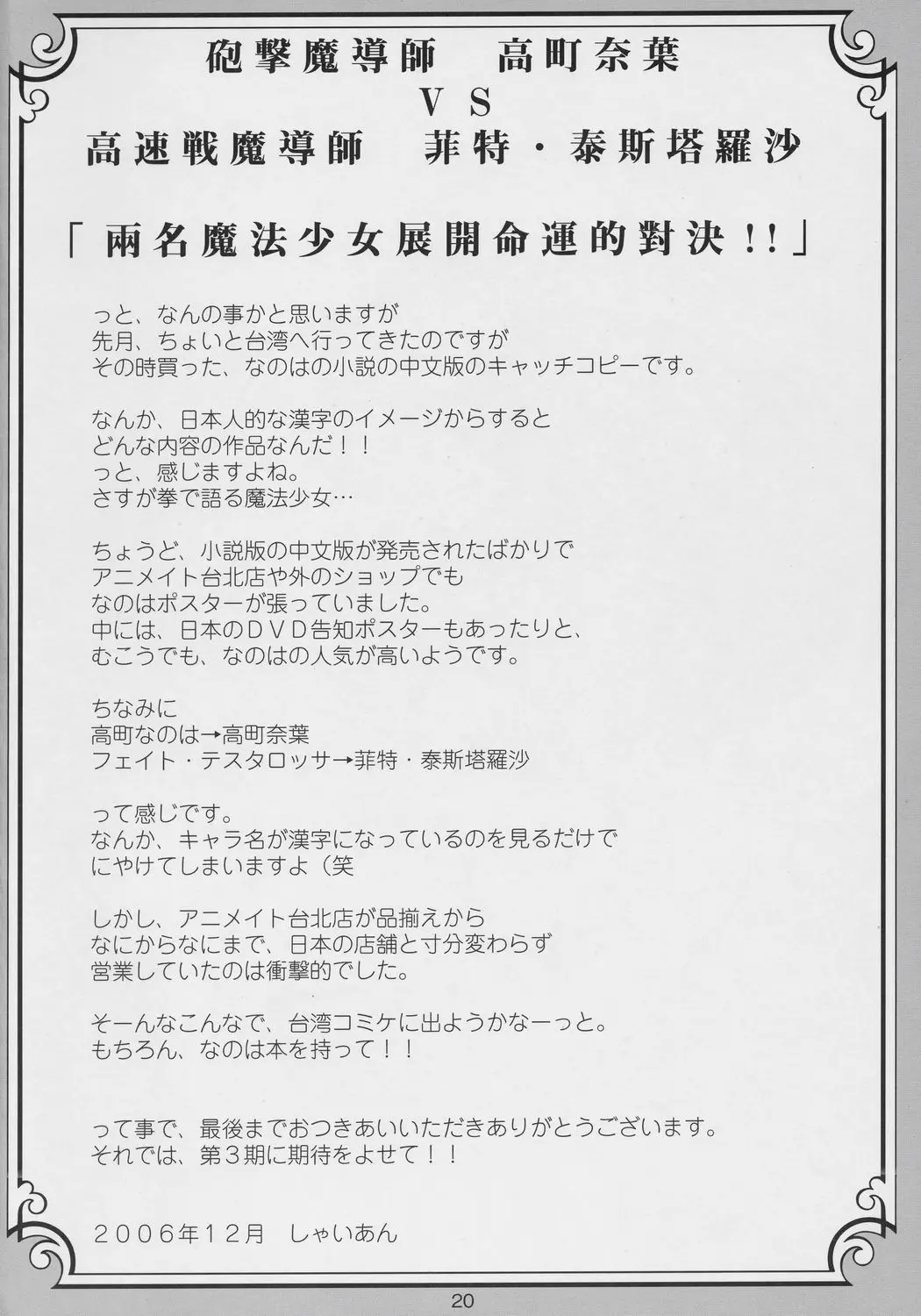 웹툰 이미지 18