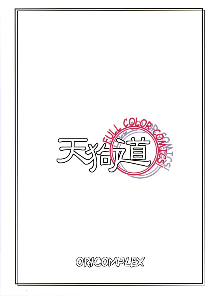 웹툰 이미지 21