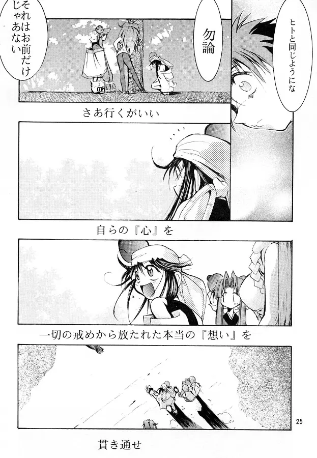 웹툰 이미지 23