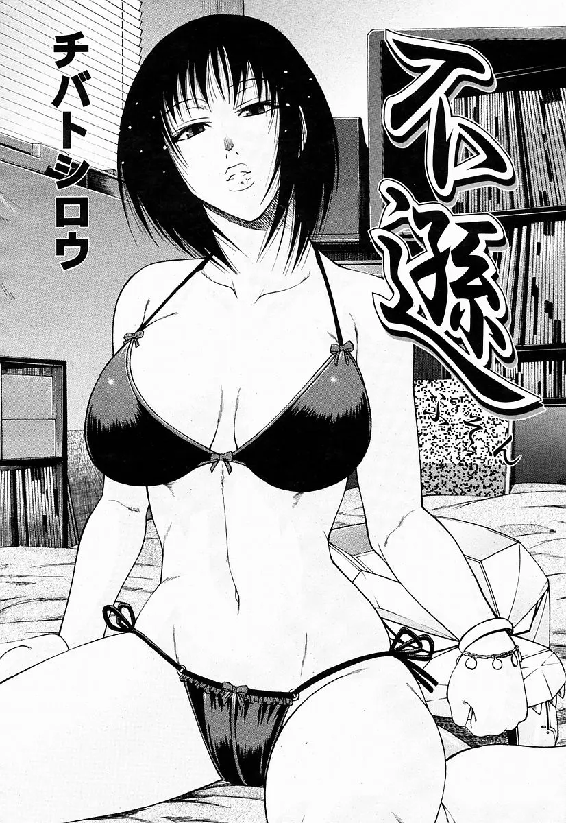 웹툰 이미지 235