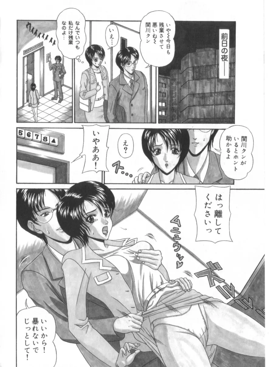 웹툰 이미지 148