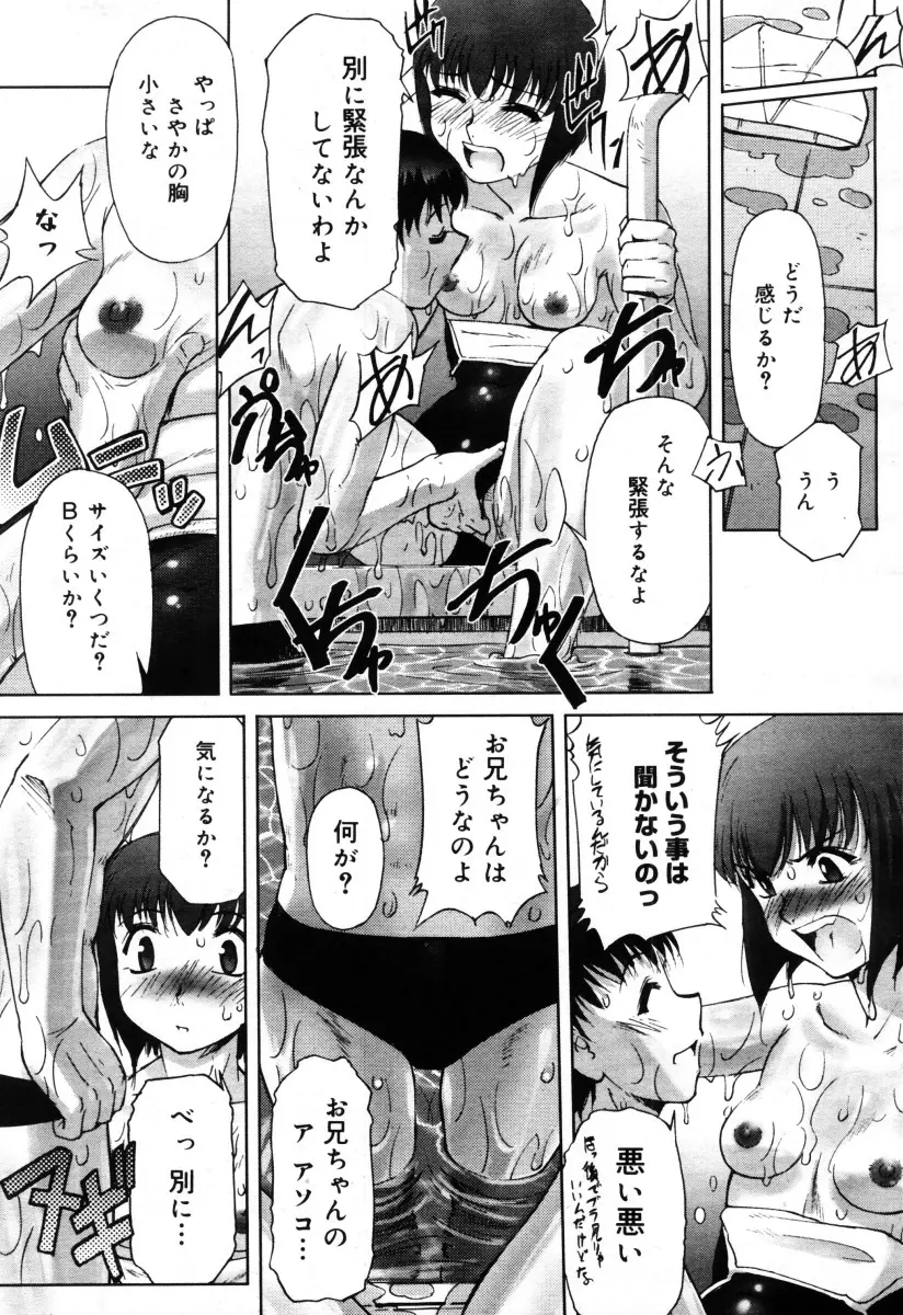 웹툰 이미지 174
