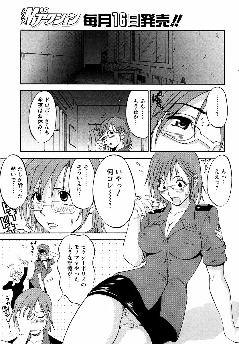 웹툰 이미지 101