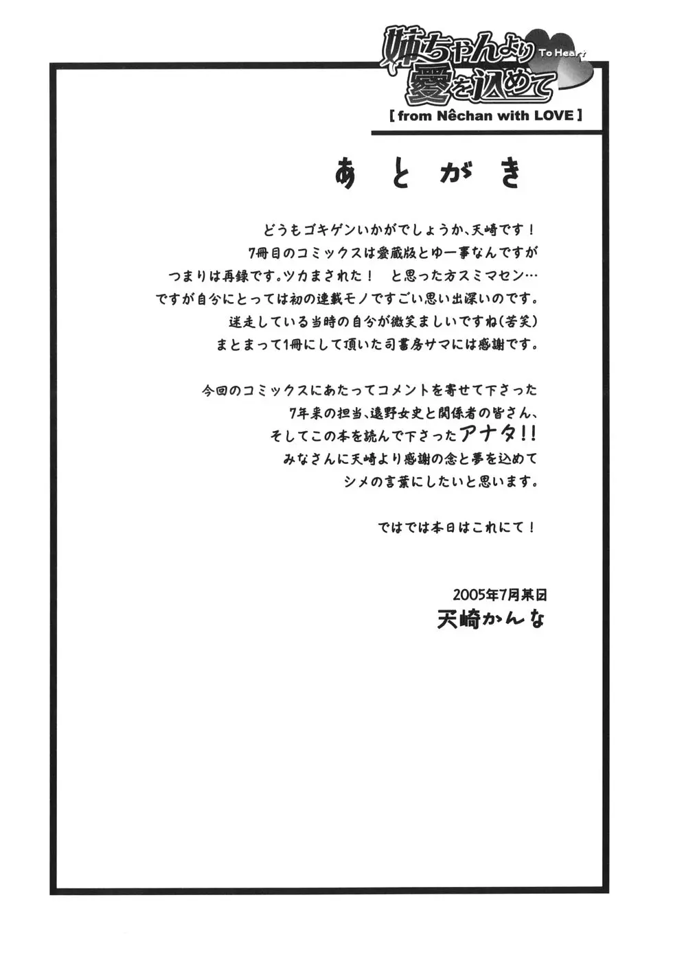 웹툰 이미지 237